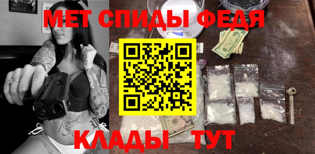 Amphetamine VHQ Кашира