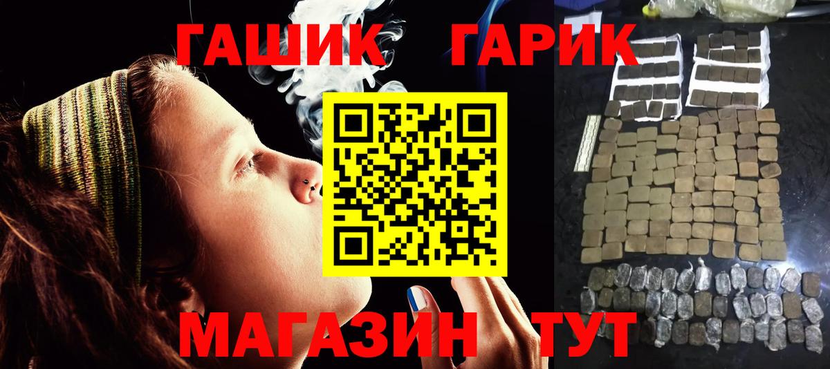 МЕТАДОН  ГАШ  Кокаин  Вход с VPN  Кашира  Меф кристаллы 