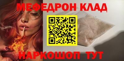 mdpv Лесосибирск