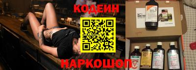 кокаин Ливны