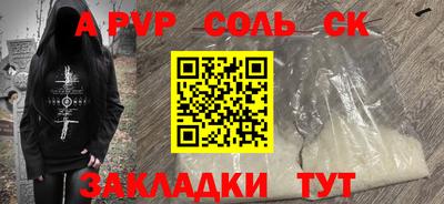 мефедрон Ликино-Дулёво
