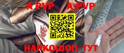 mdpv Лесосибирск