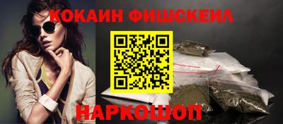 кокаин Ливны