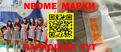 мефедрон Ликино-Дулёво