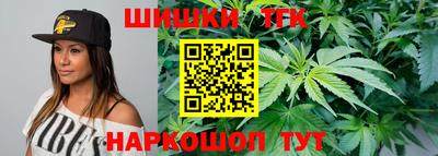 кокаин Ливны