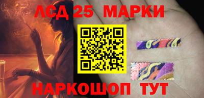 кокаин Ливны