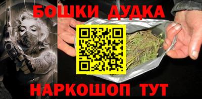 кокаин Ливны