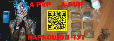 mdpv Лесосибирск