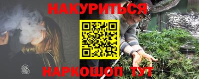 кокаин Ливны