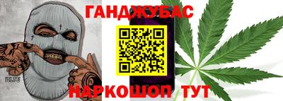 кокаин Ливны