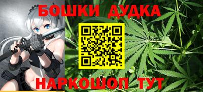 кокаин Ливны