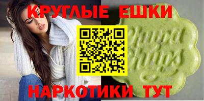 мефедрон Ликино-Дулёво