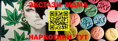 мефедрон Ликино-Дулёво