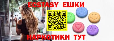 кокаин Ливны