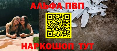 мефедрон Ликино-Дулёво