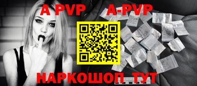 mdpv Лесосибирск