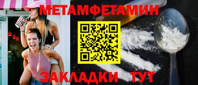 кокаин Ливны