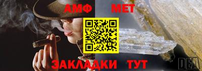мефедрон Ликино-Дулёво