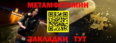 mdpv Лесосибирск