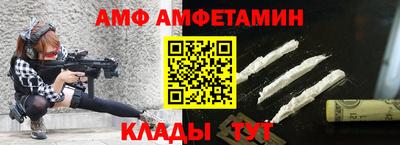мефедрон Ликино-Дулёво