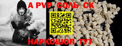 mdpv Лесосибирск