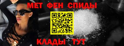 мефедрон Ликино-Дулёво