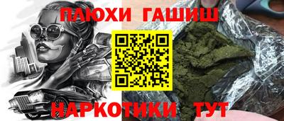 кокаин Ливны