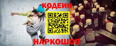 кокаин Ливны