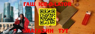 кокаин Ливны