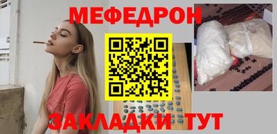 кокаин Ливны