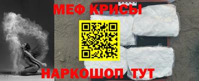 мефедрон Ликино-Дулёво