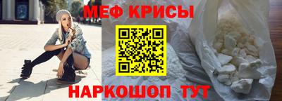 мефедрон Ликино-Дулёво