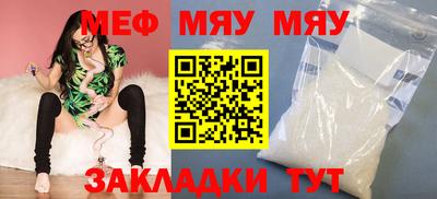 кокаин Ливны