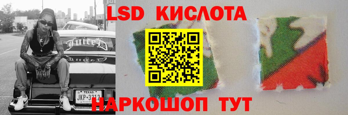 Лсд 25 экстази кислота  Лсд 25 экстази кислота  Кашира  Вход с VPN 