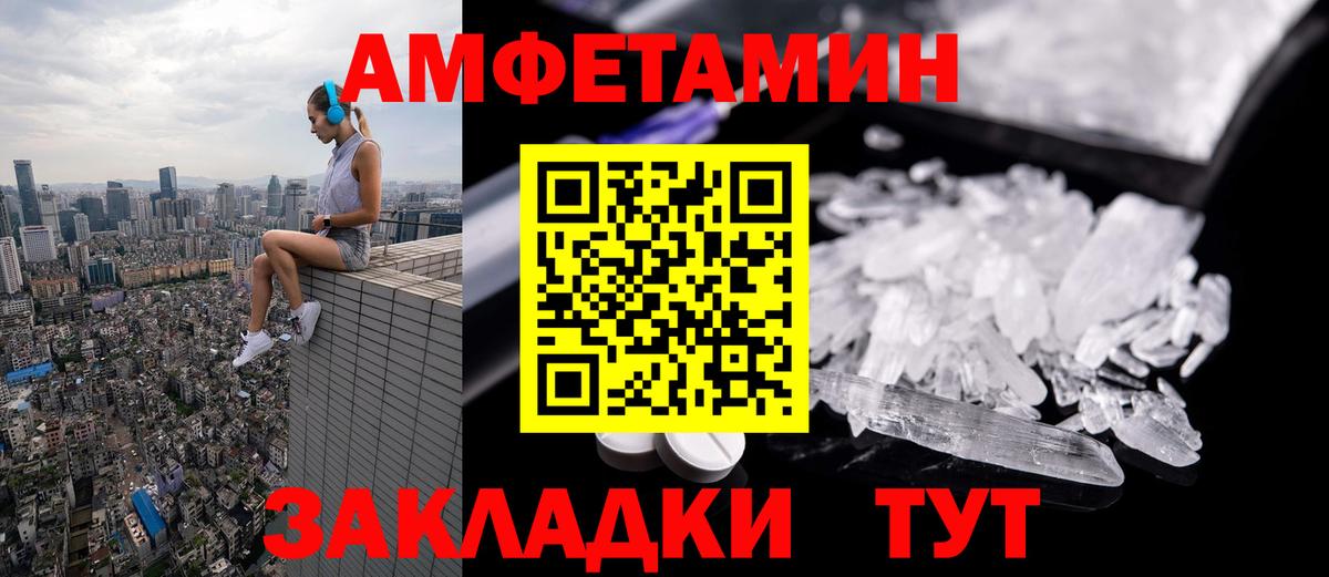 МЕТАМФЕТАМИН витя Кашира