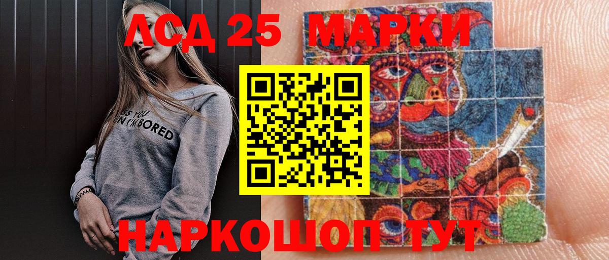 Наркотические марки 1500мкг  Марки 25I-NBOMe  Кашира  Наркотические марки 1500мкг  Вход с VPN 