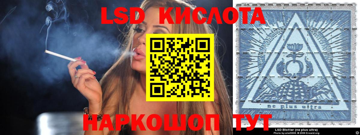 Марки NBOMe 1500мкг Кашира