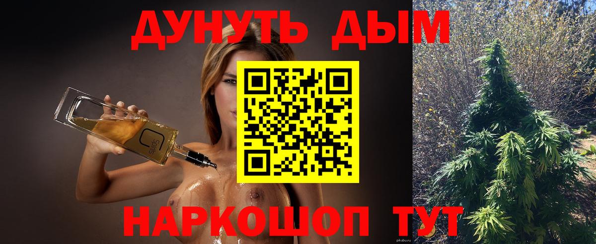 Метадон Кашира